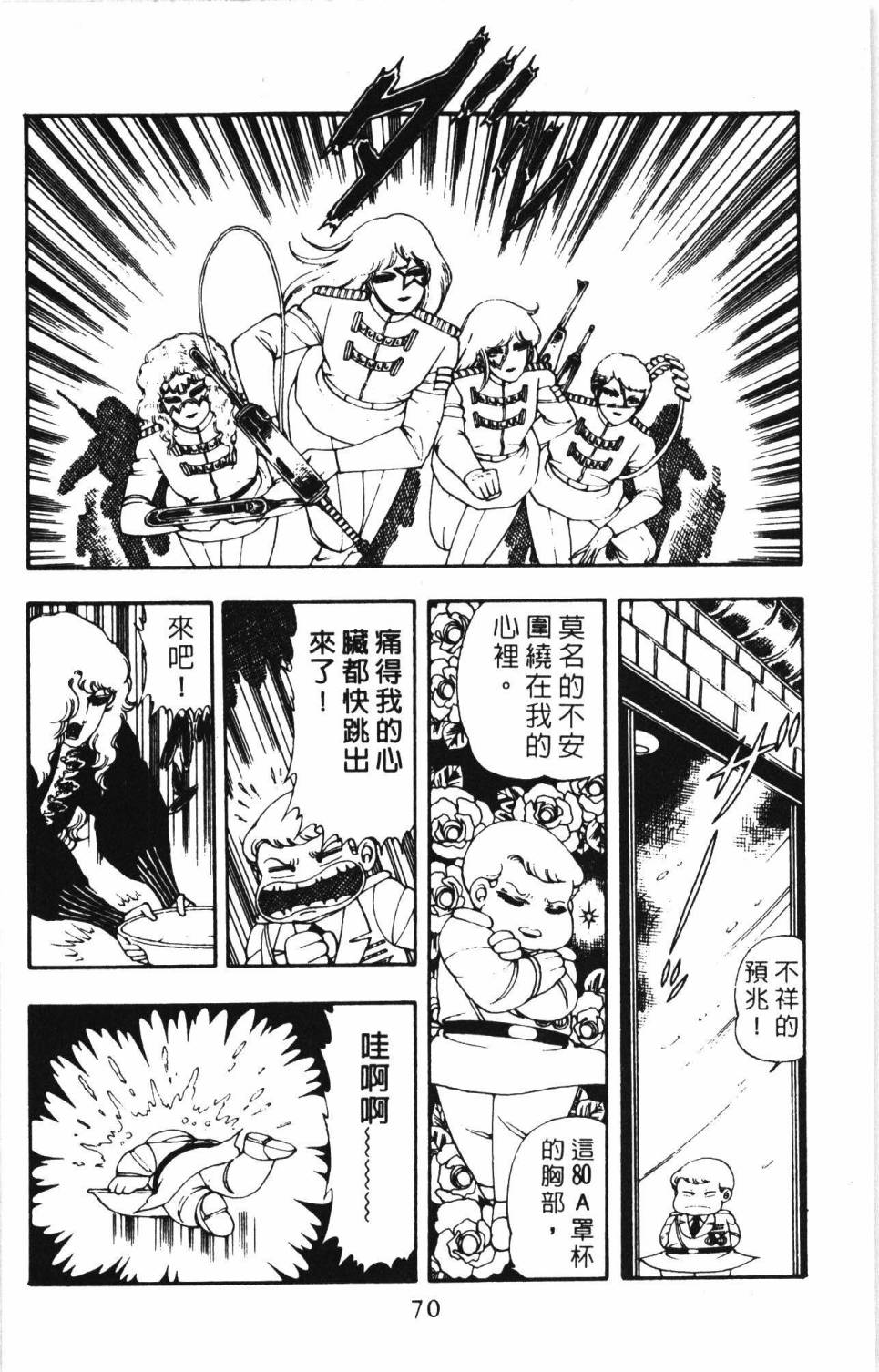 第76页