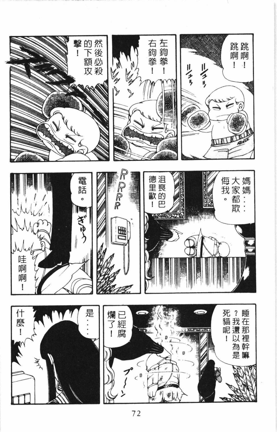 第78页