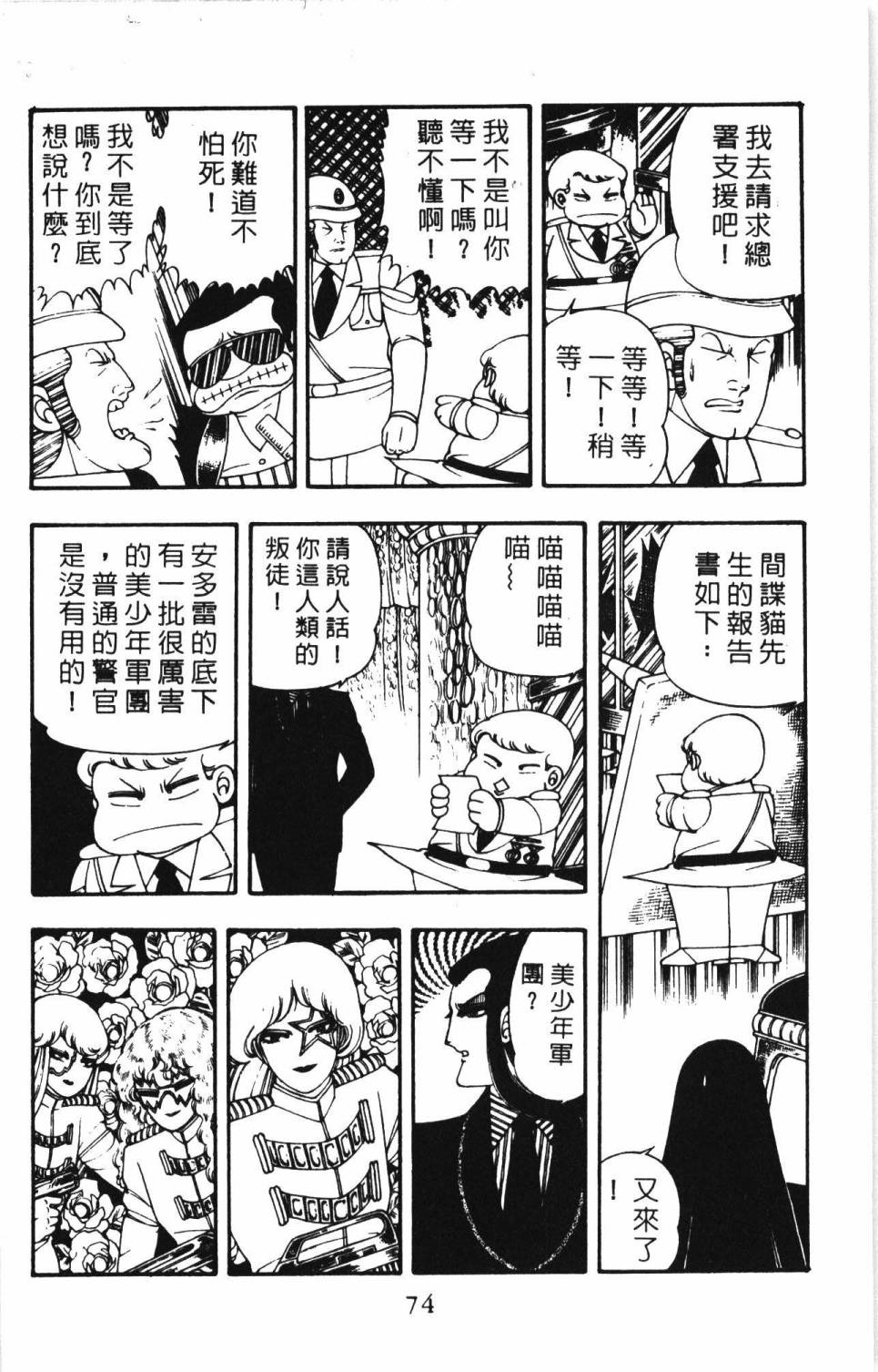 第80页