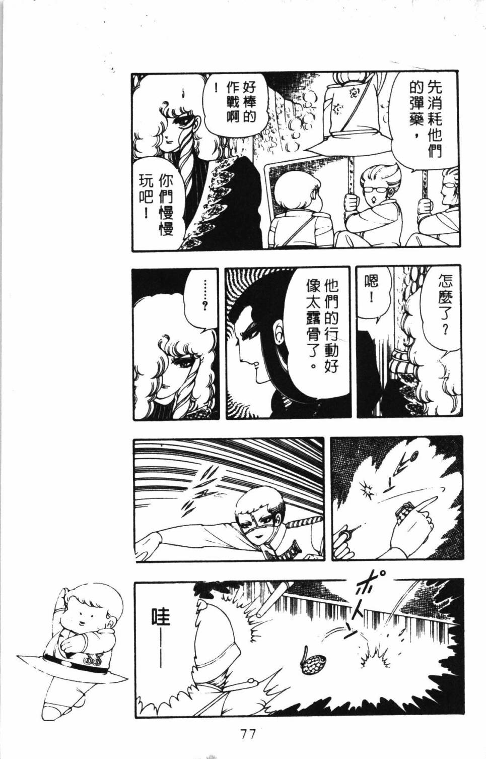 第83页