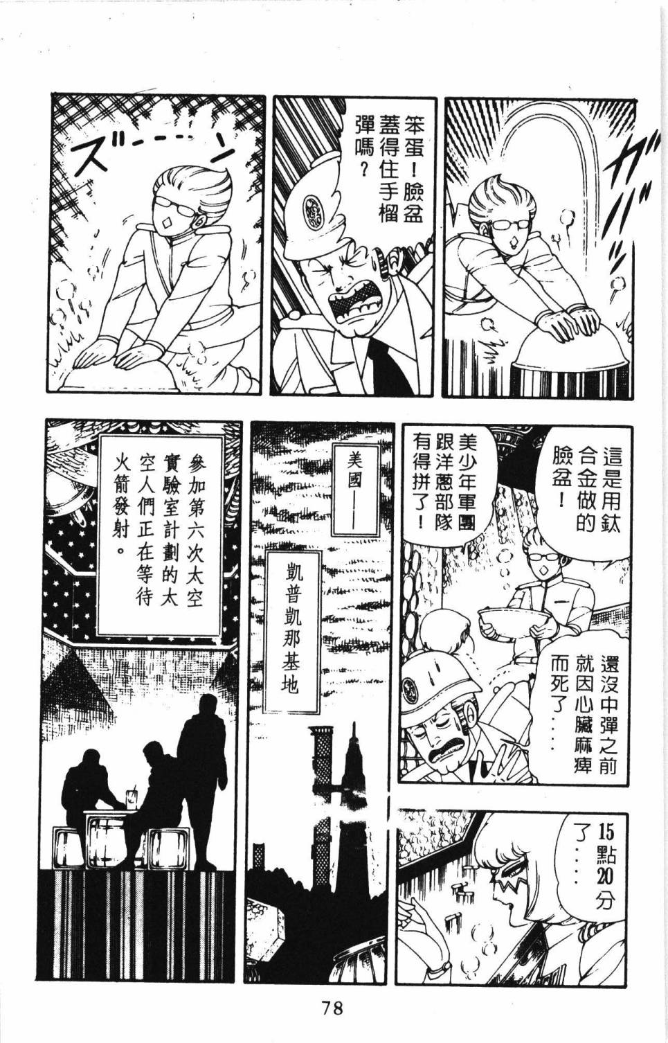 第84页