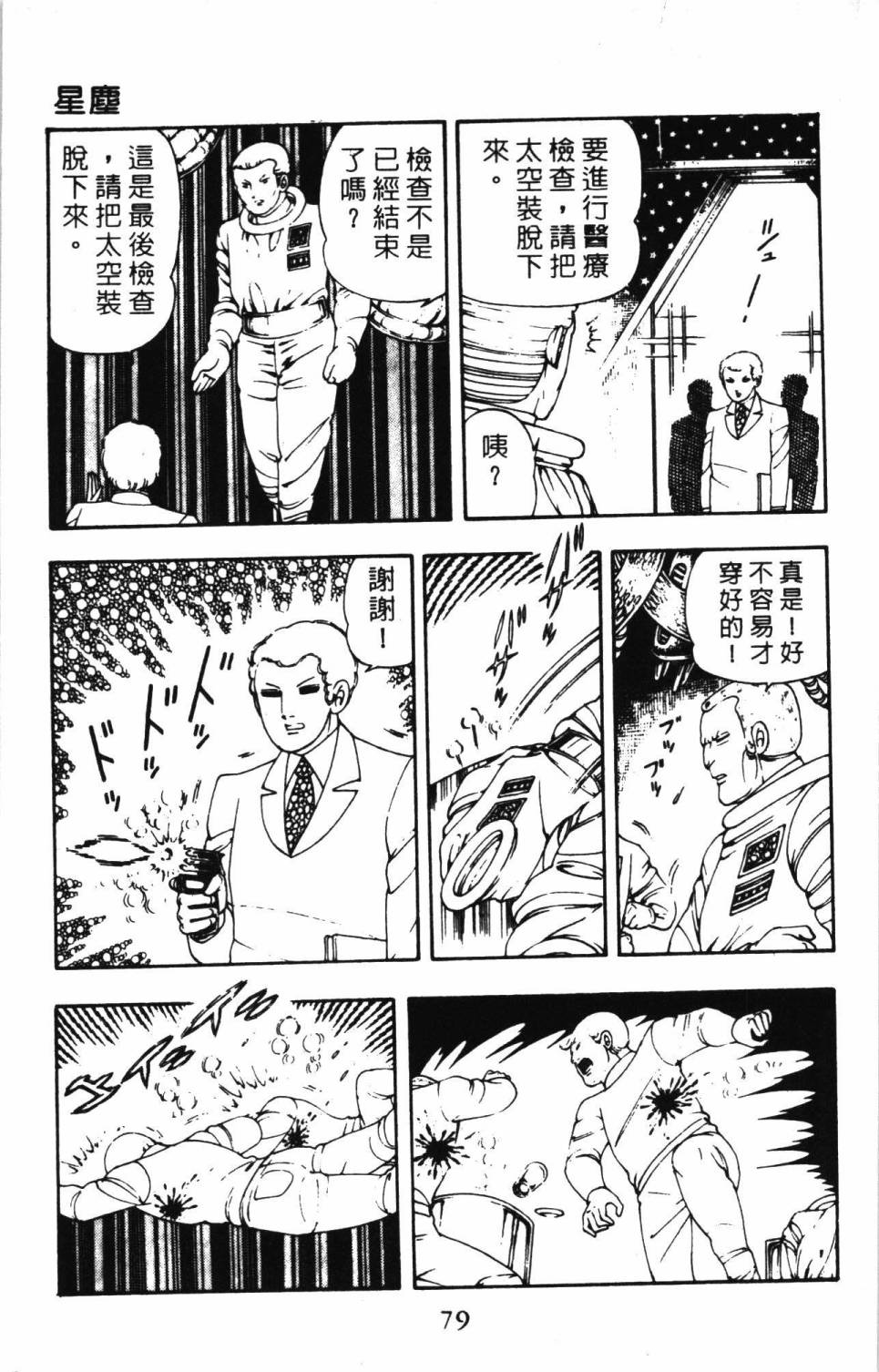 第85页