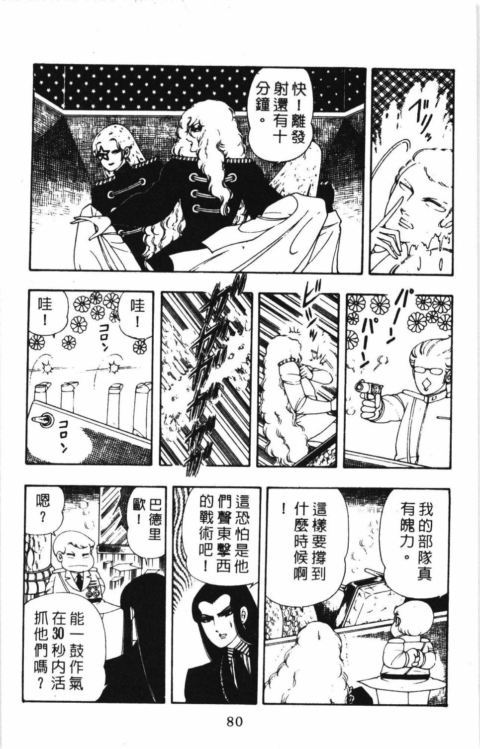 第86页