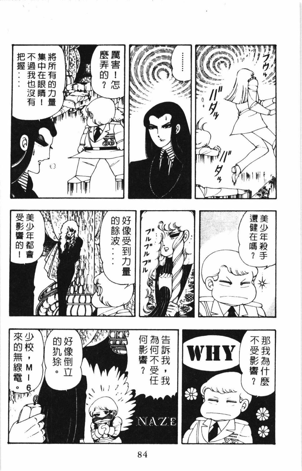 第90页