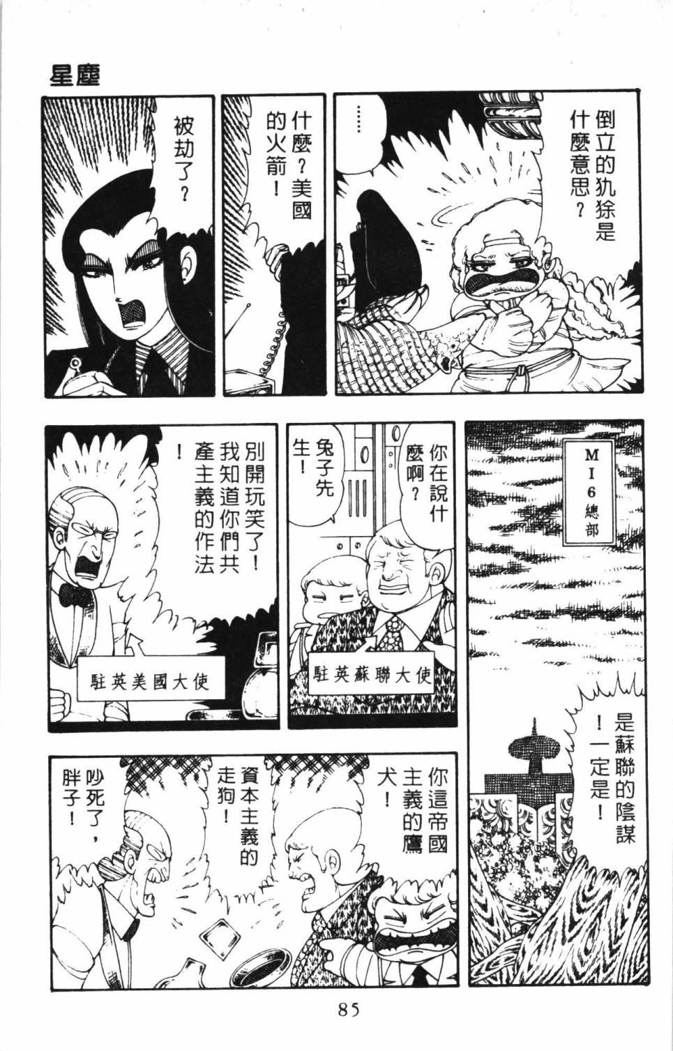 第91页