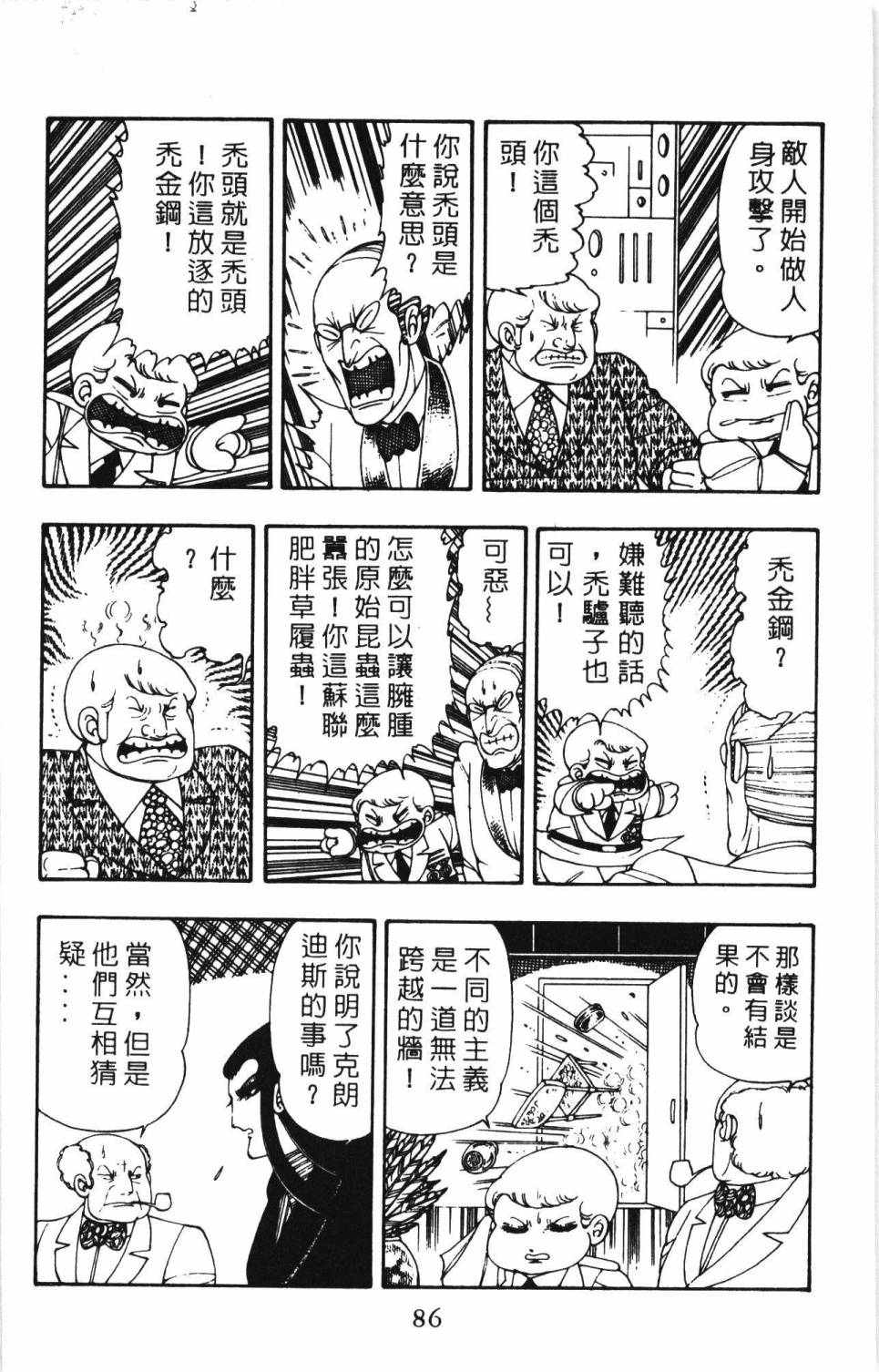 第92页