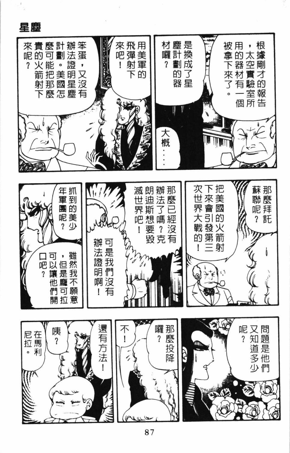 第93页
