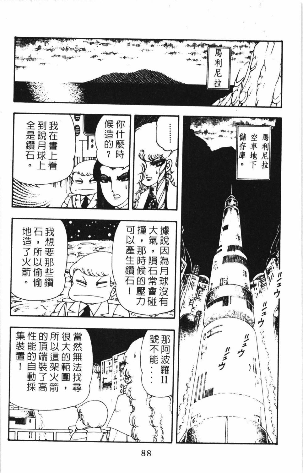 第94页
