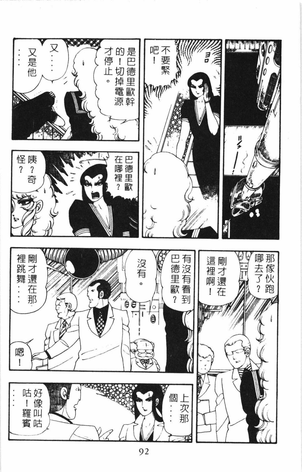 第98页