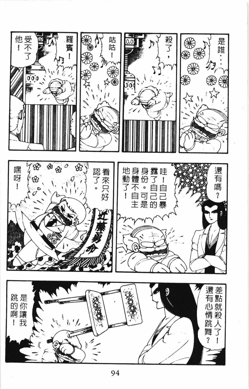 第100页