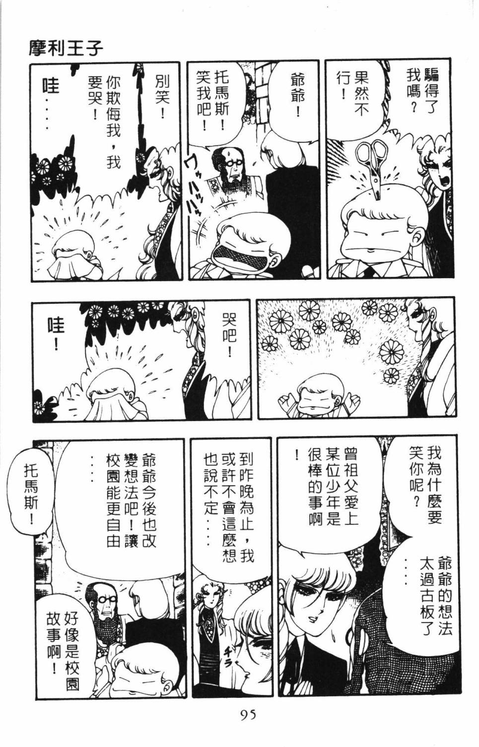 第101页