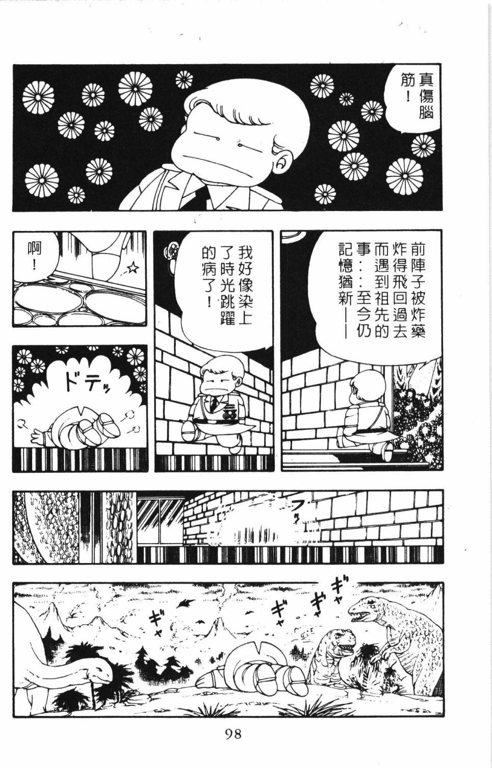 第104页