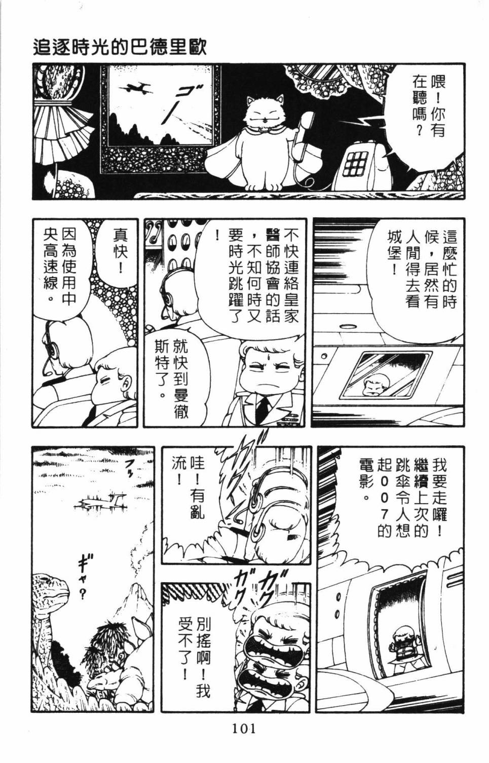 第107页