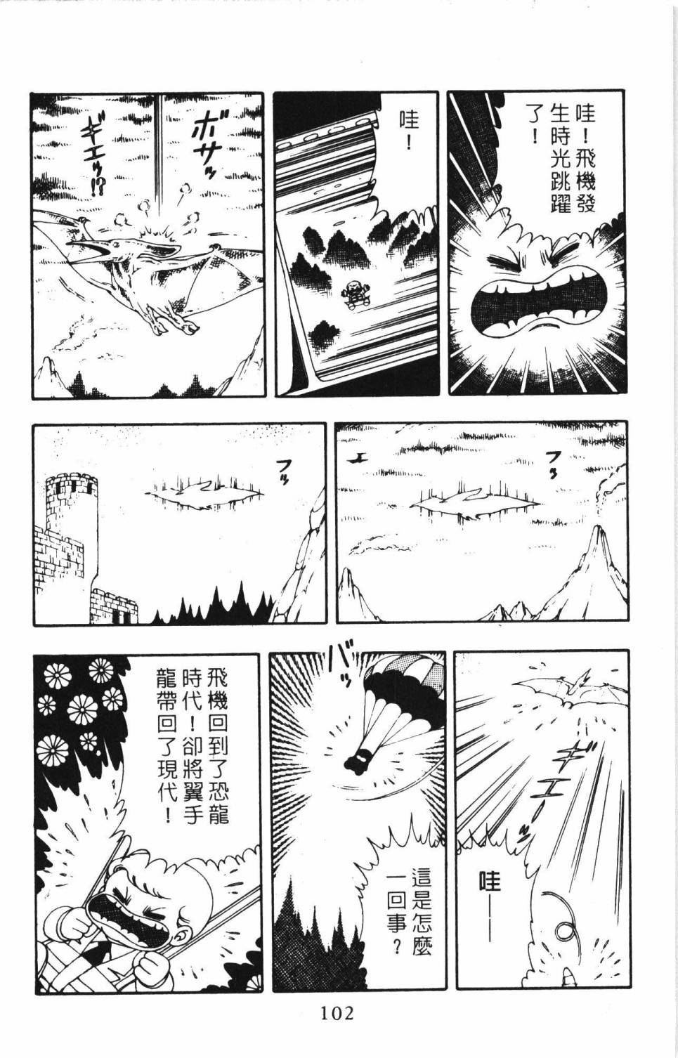 第108页