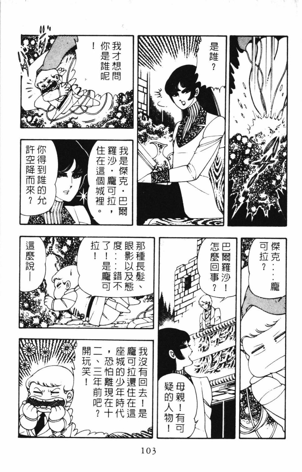 第109页