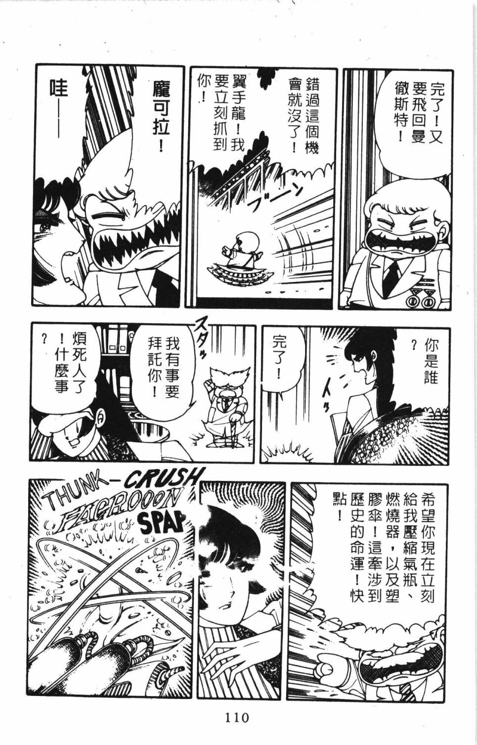 第116页