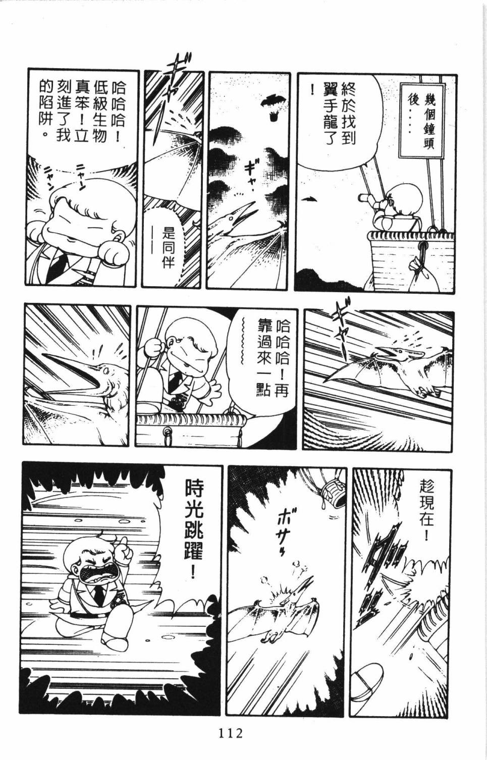 第118页