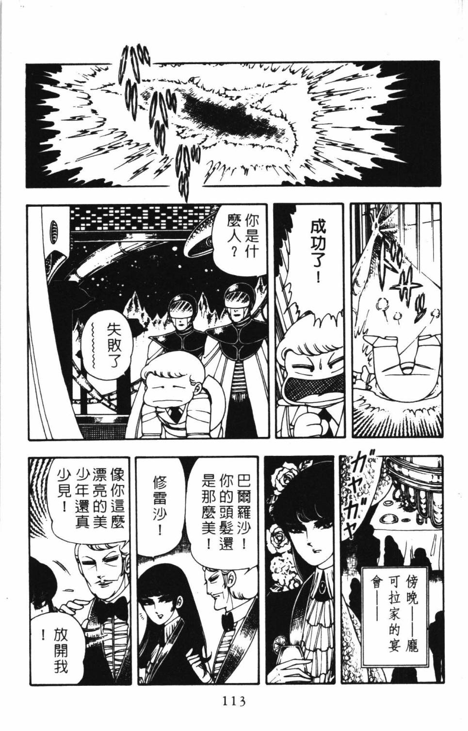 第119页