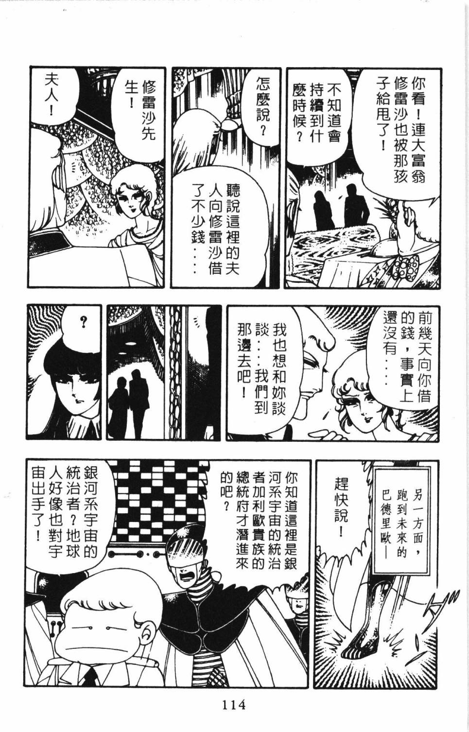 第120页