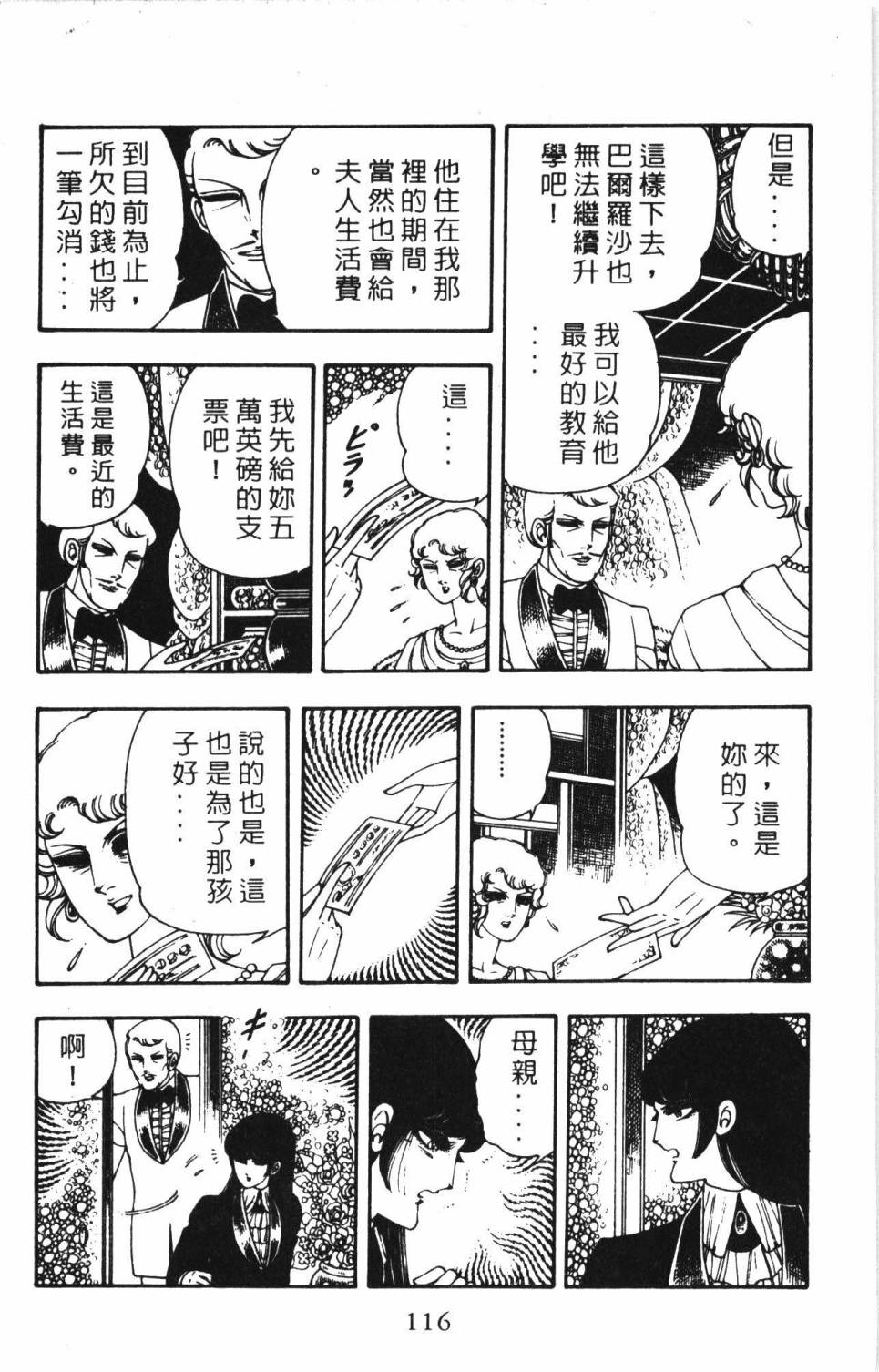 第122页