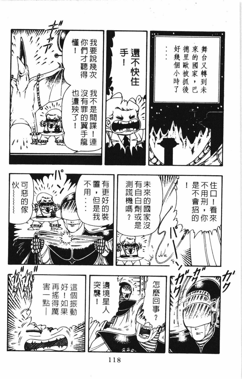 第124页