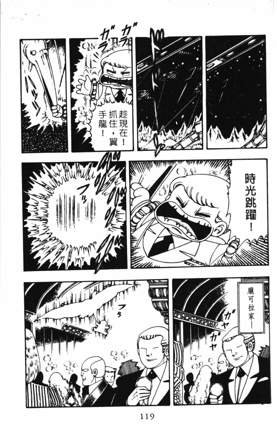 第125页