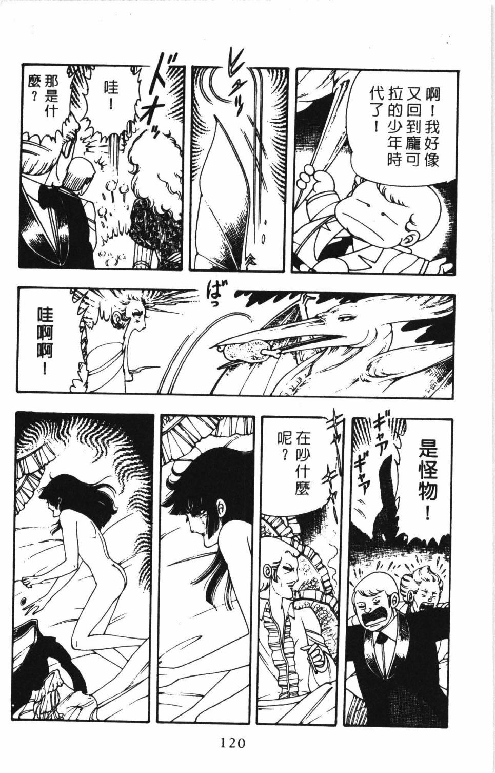 第126页