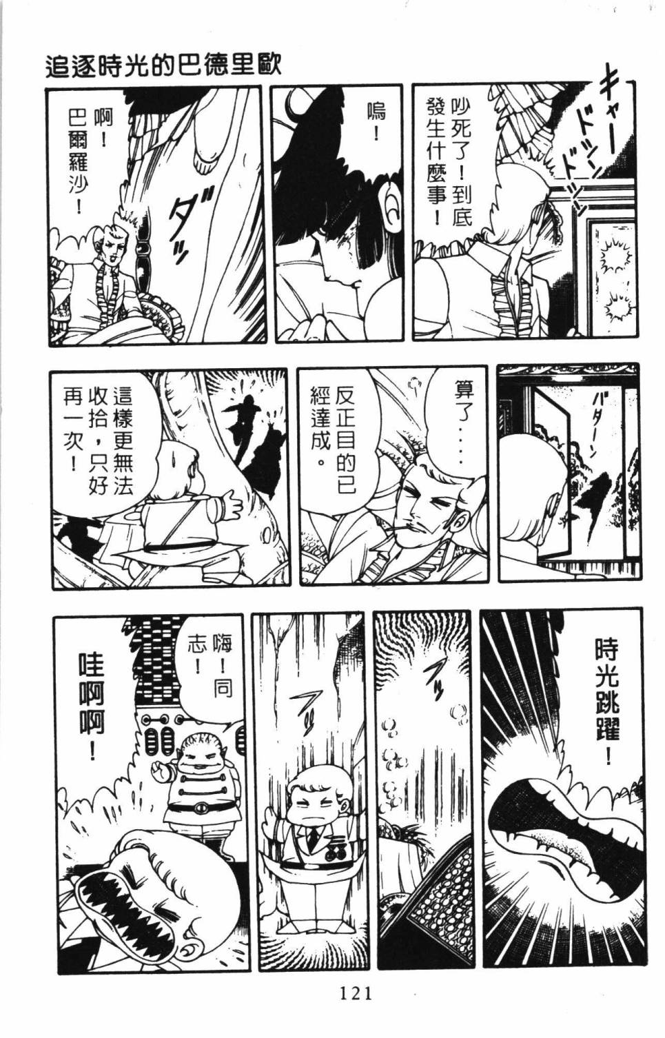 第127页