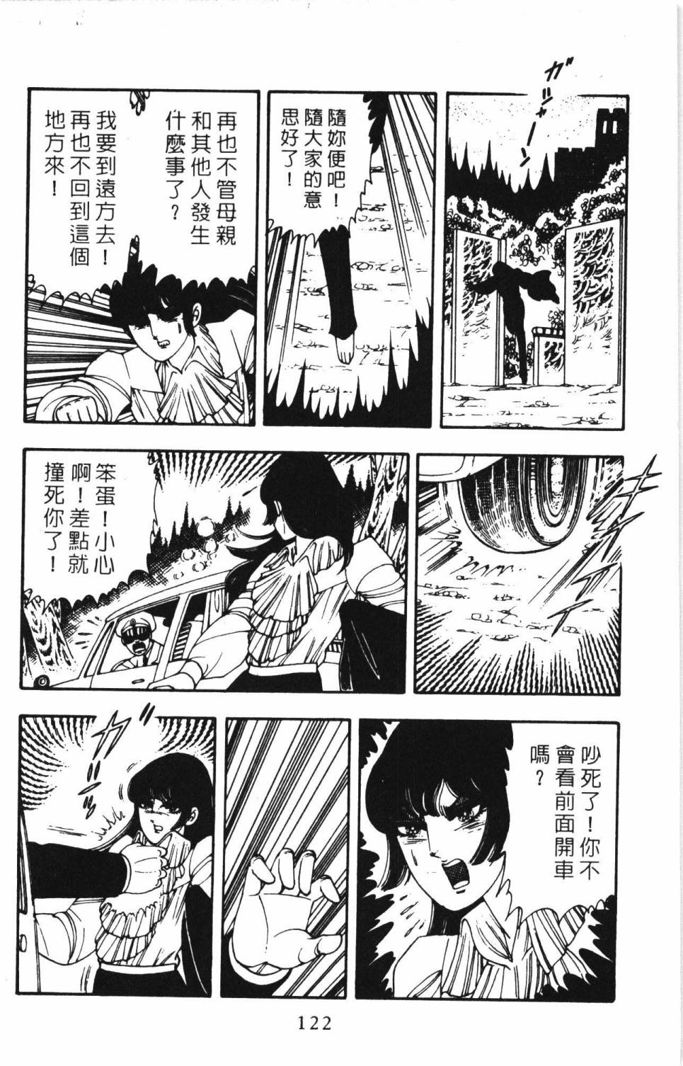 第128页
