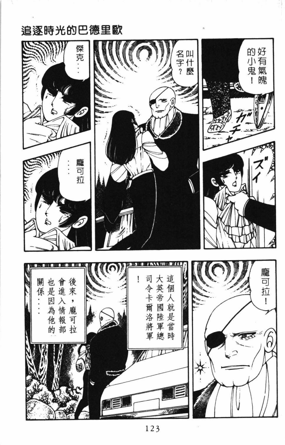 第129页