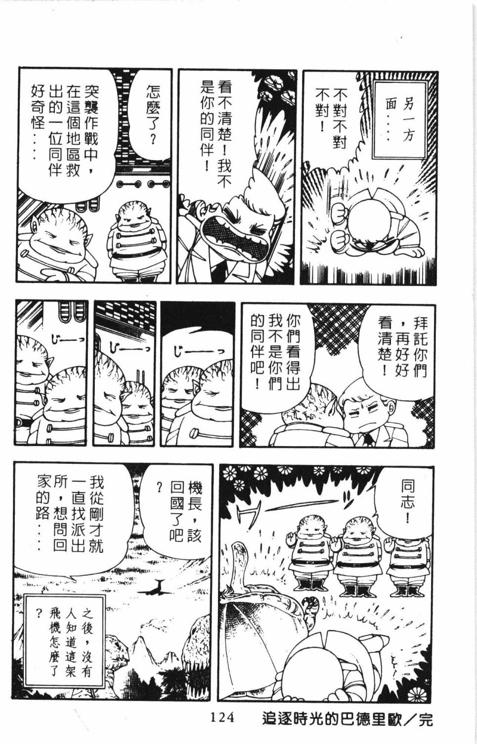 第130页