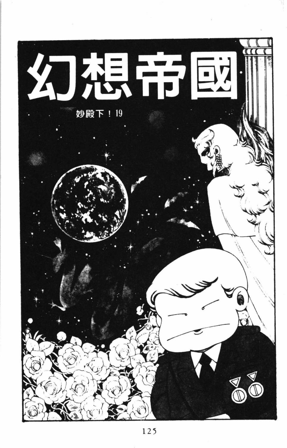 第131页