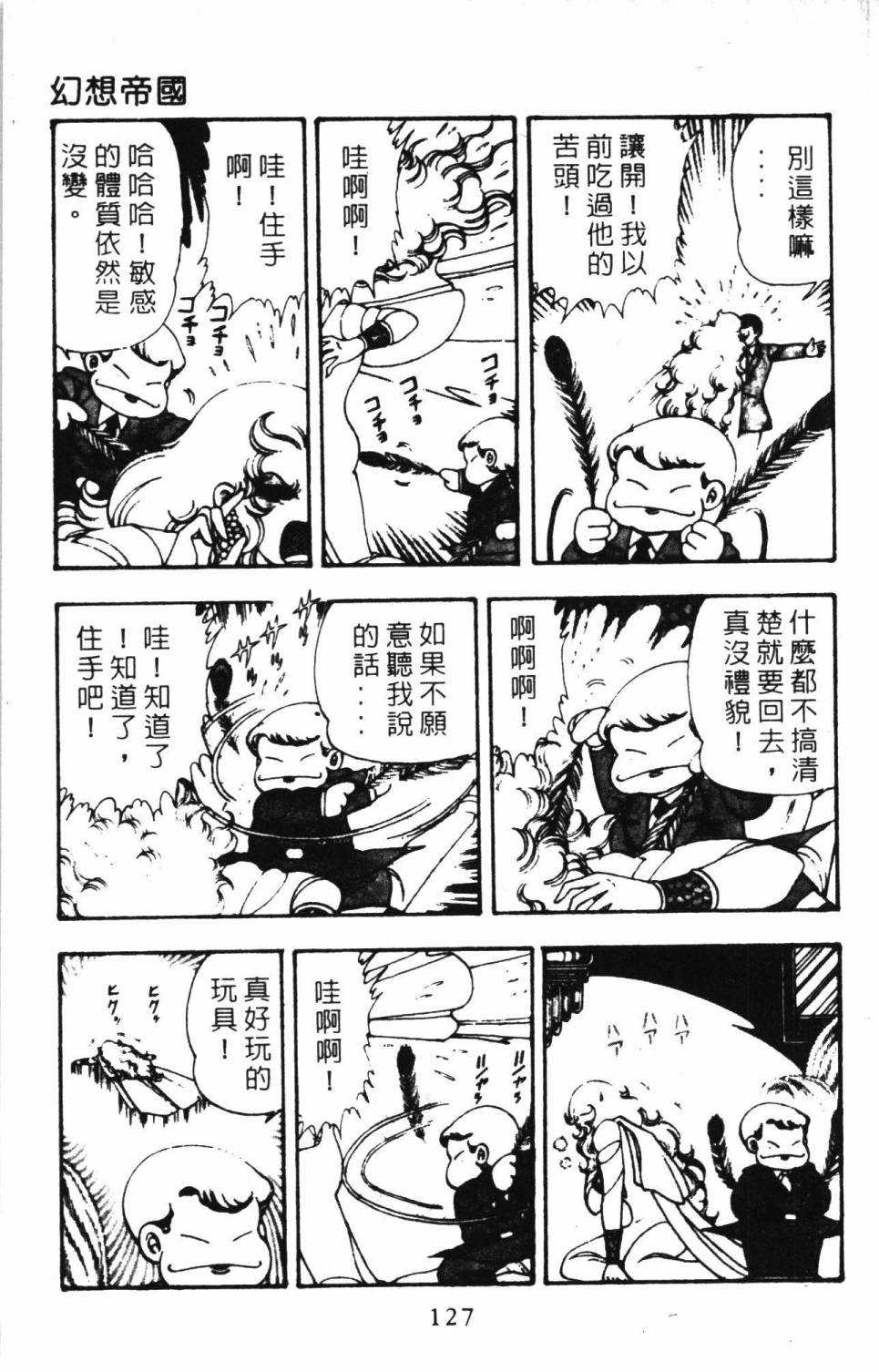 第133页