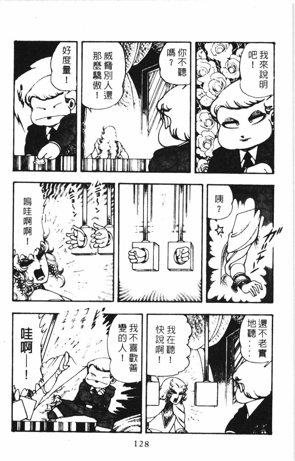 第134页