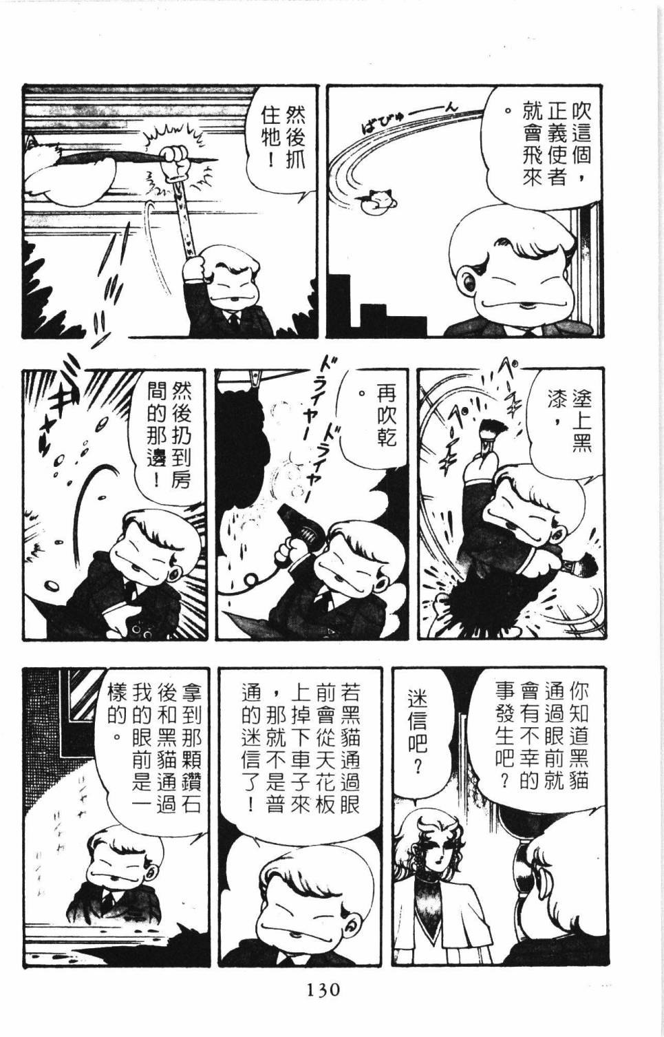 第136页
