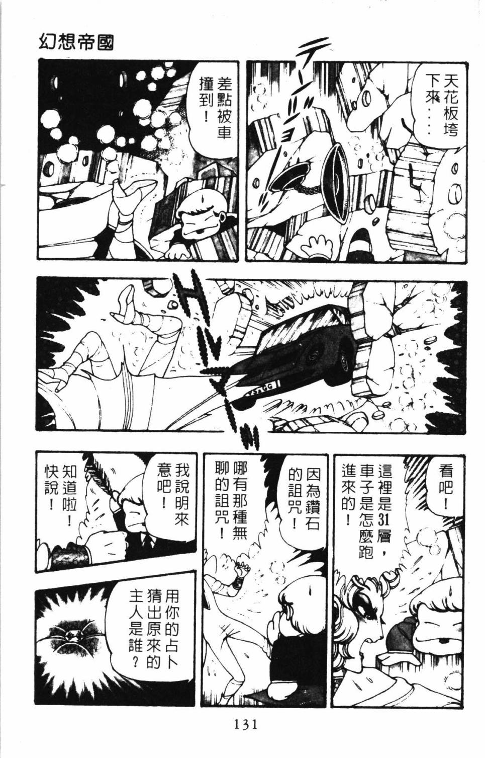 第137页