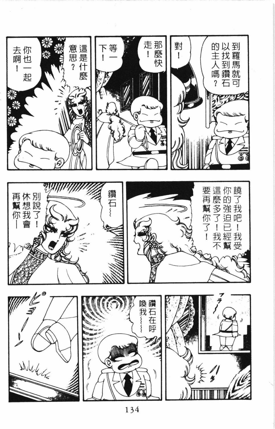 第140页