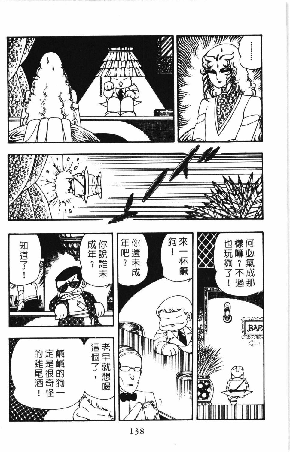 第144页