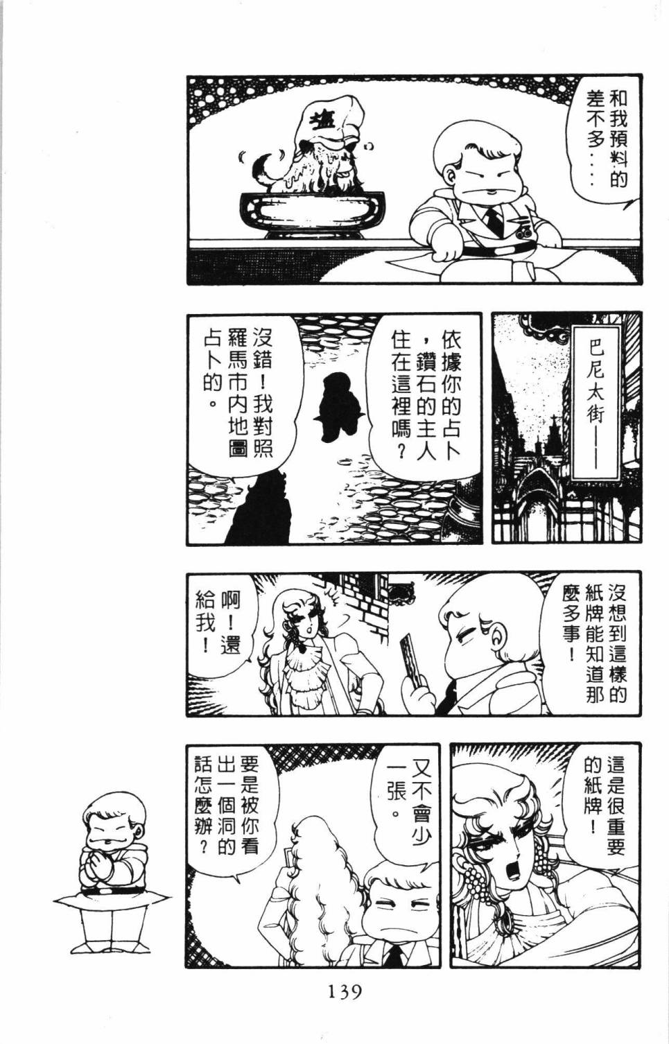 第145页