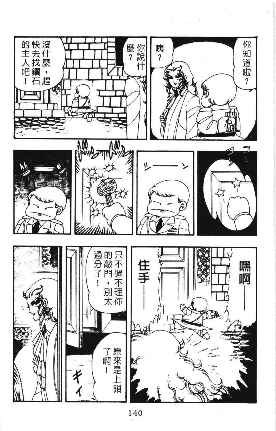 第146页