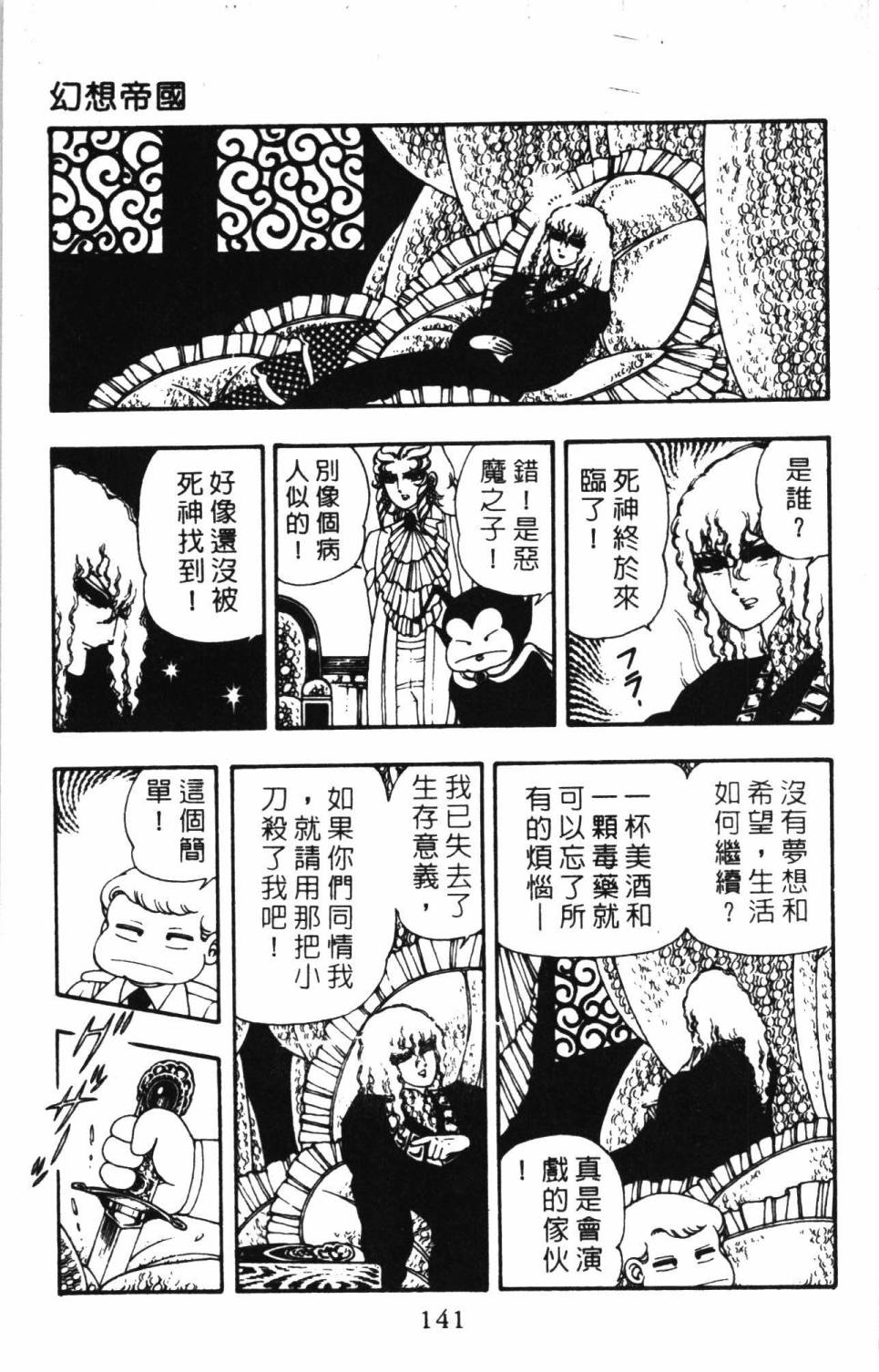 第147页