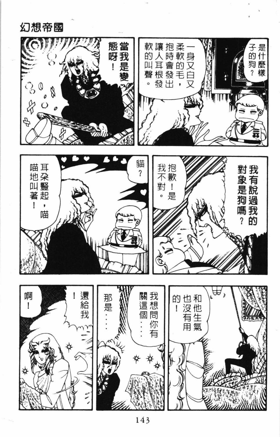第149页