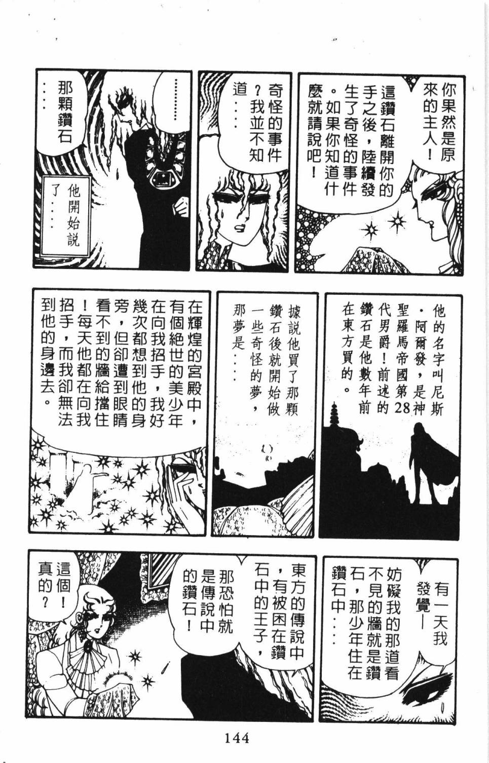 第150页