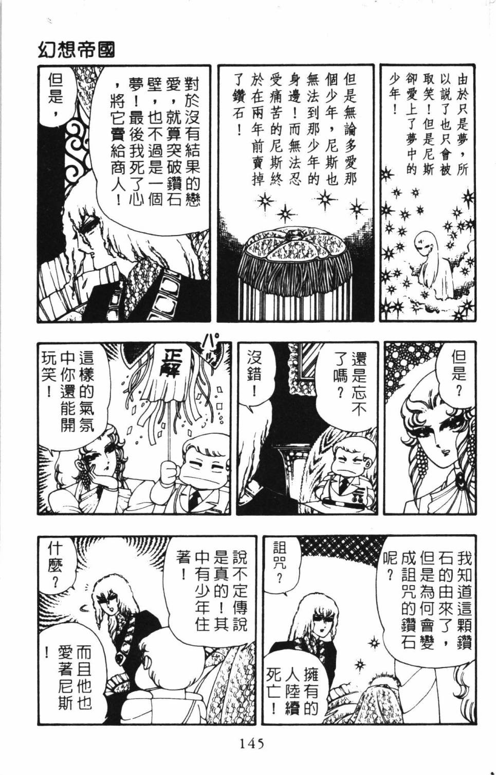 第151页