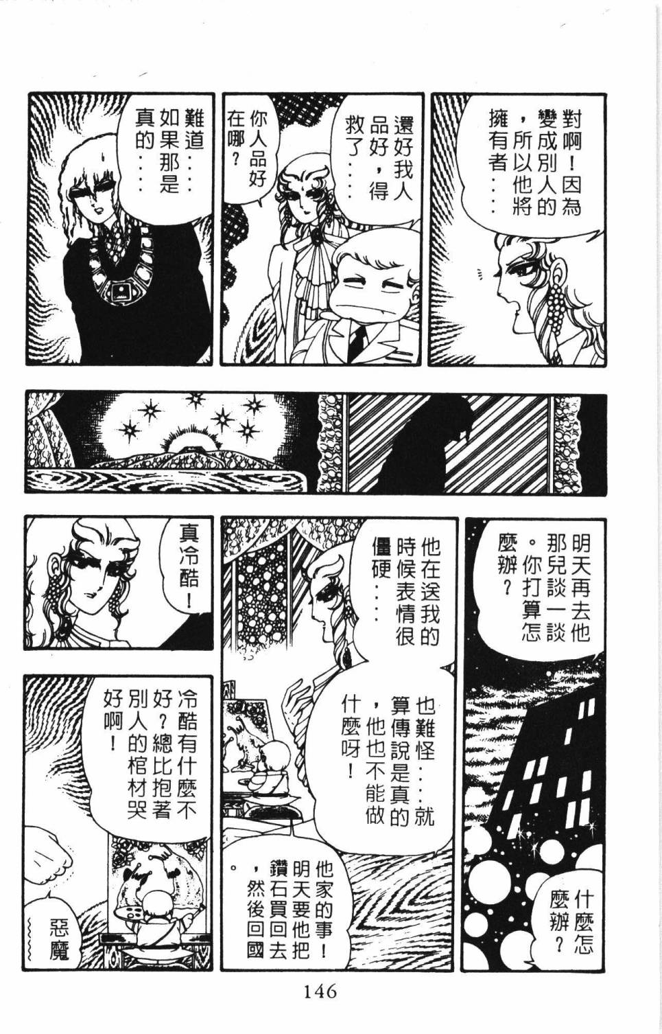 第152页