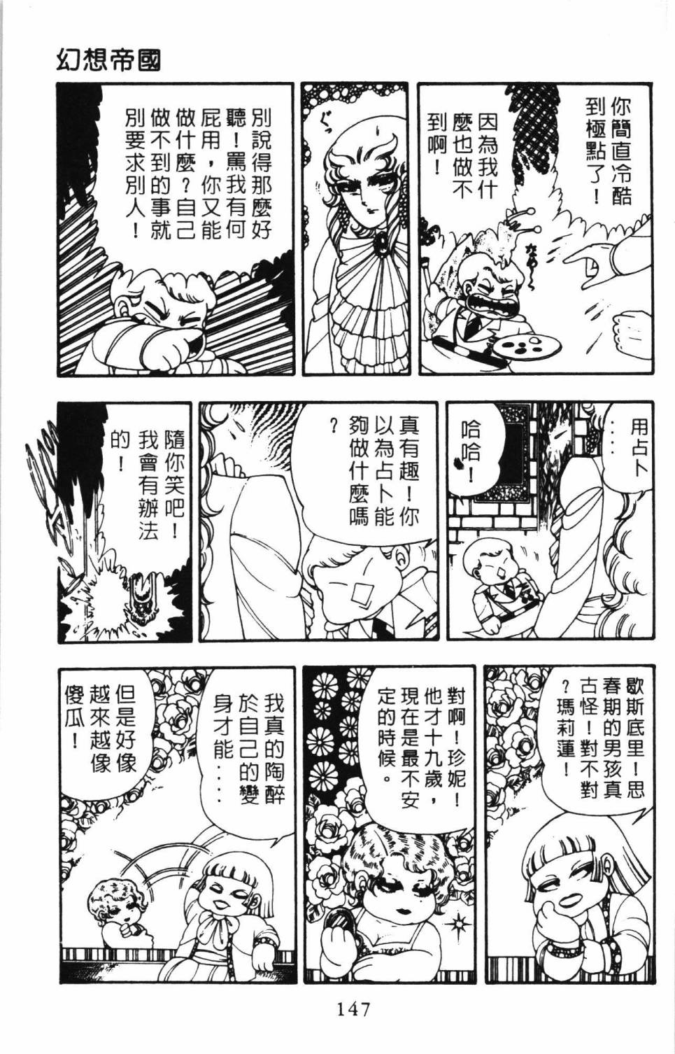 第153页