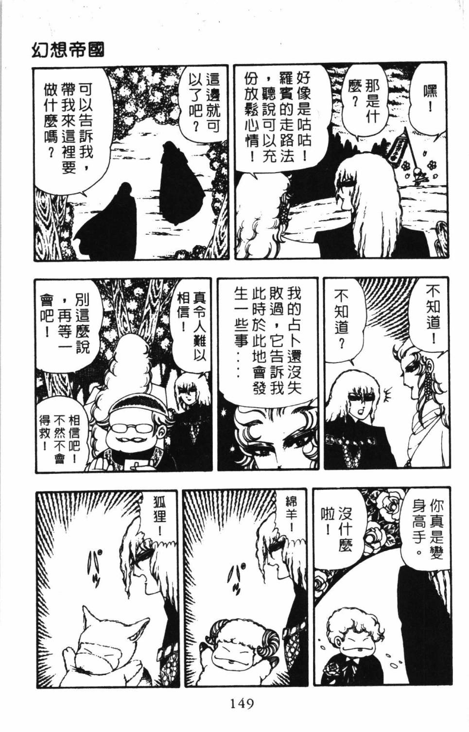 第155页