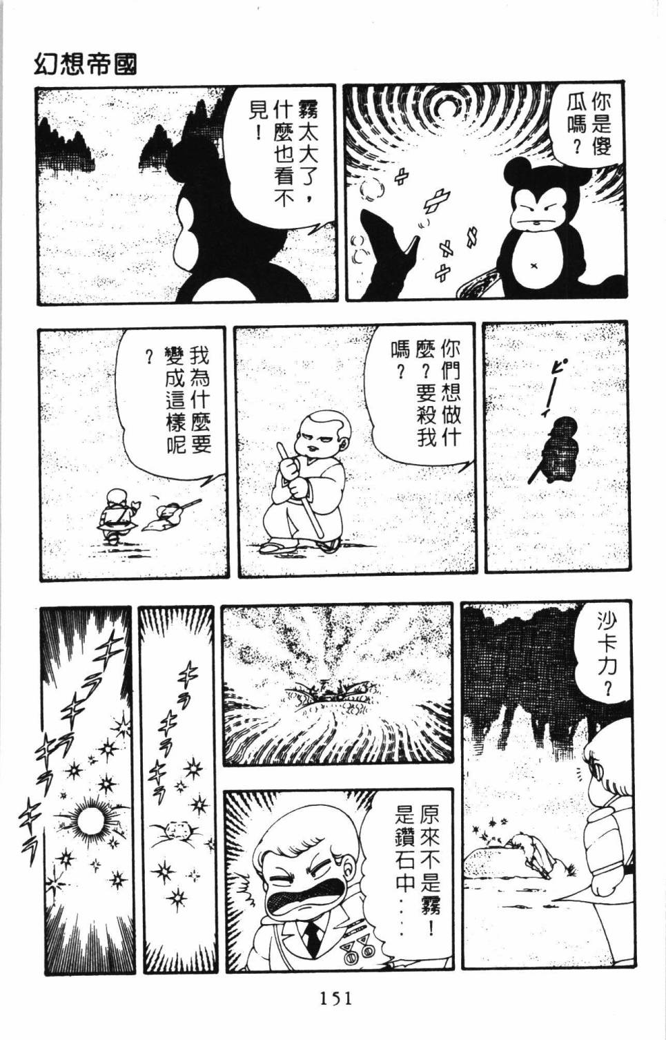 第157页