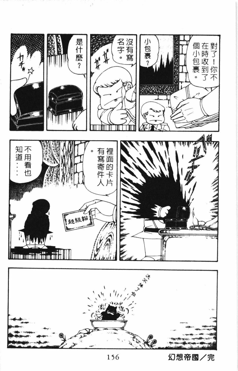 第162页