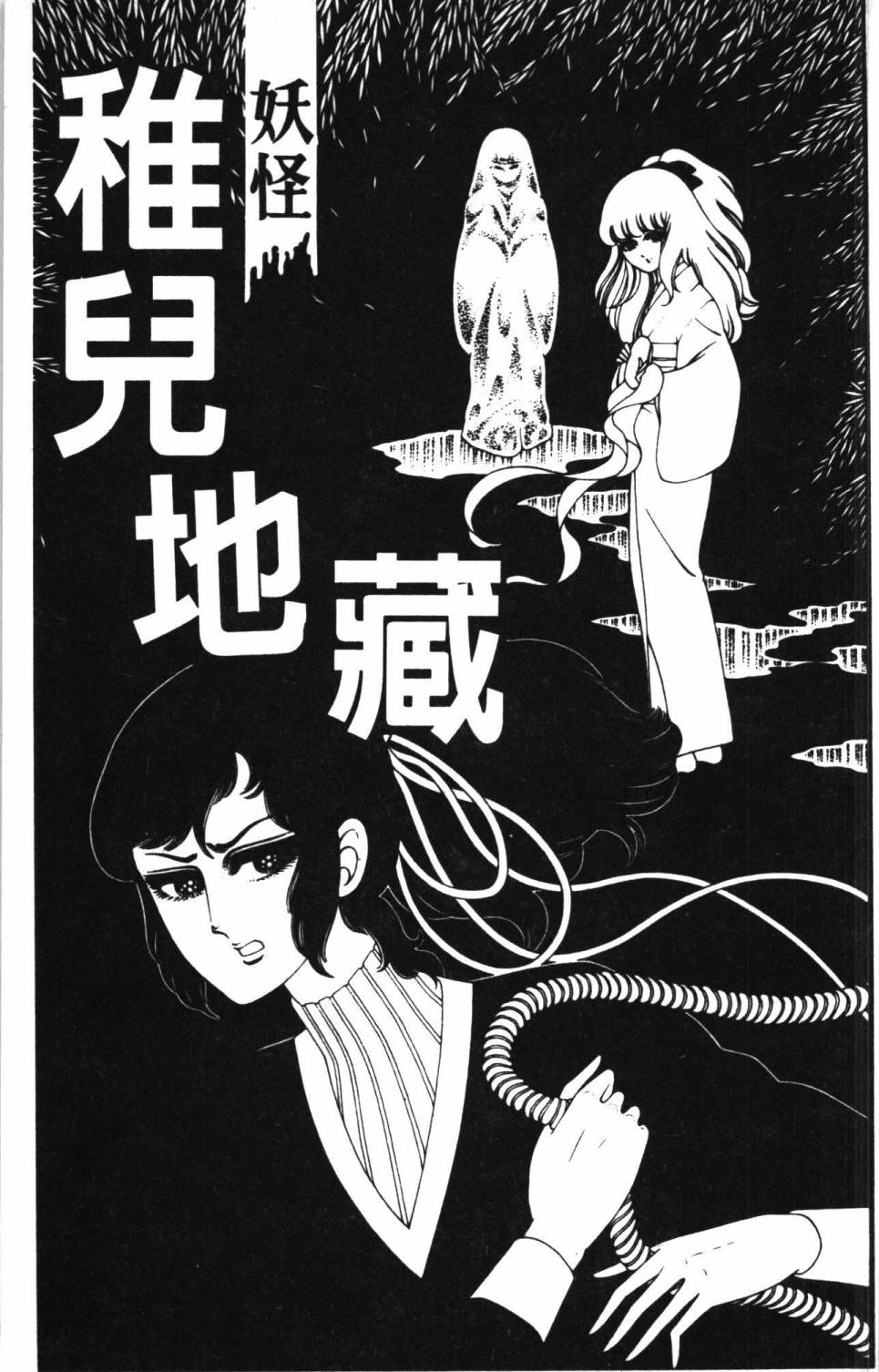 第163页